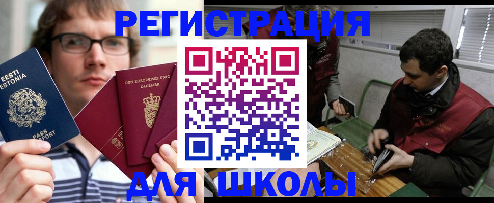 прописка законно в Суровикино