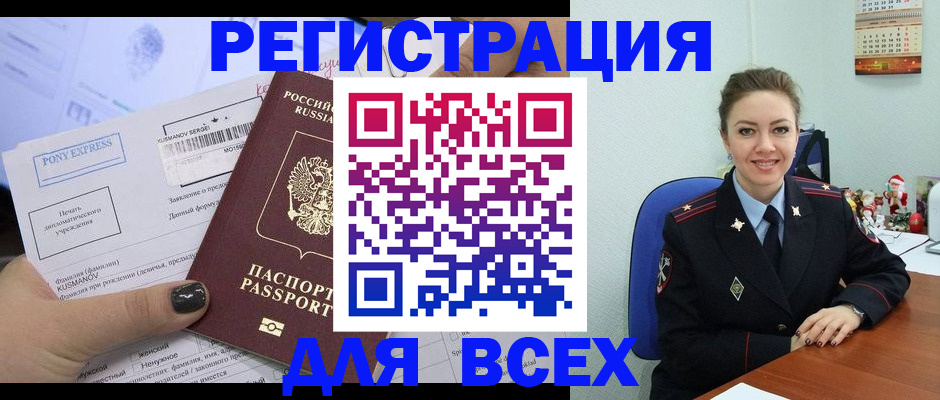 регистрация для дет. сада в Суровикино